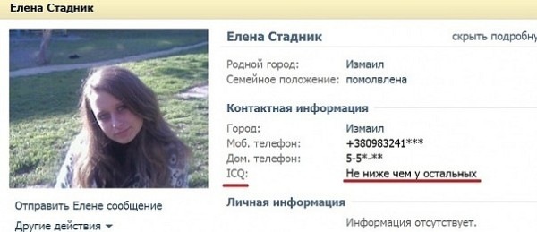 cs10730.vkontakte.ru/u549873/-7/x_8d20ea45.jpg